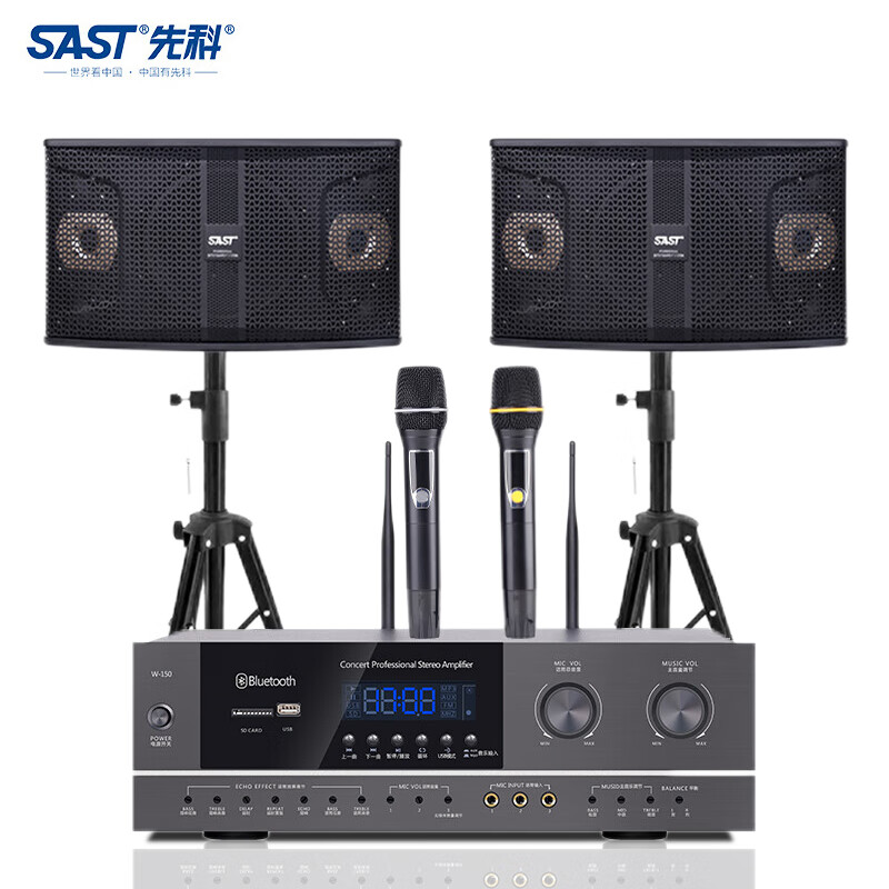 先科(sast)av-312 音箱家庭影院ktv组合套装 会议音响 家用卡拉ok 10