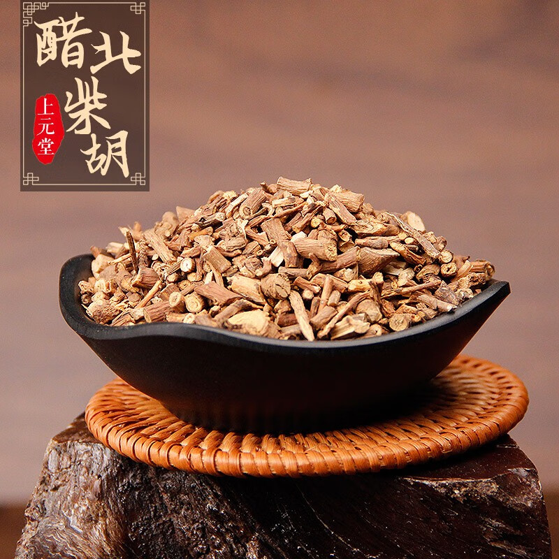 大规格1斤装】醋北柴胡500g 中药醋柴胡药房发货 500g