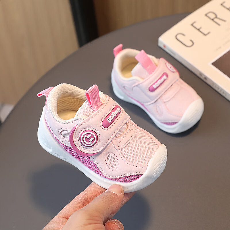 学步鞋网购商品历史价格查询|学步鞋价格走势