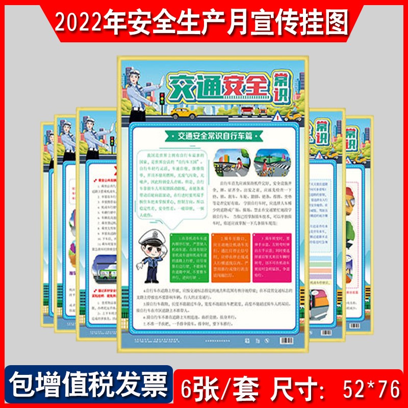 星空体育- 星空体育官方网站- APP下载2022年有关二年