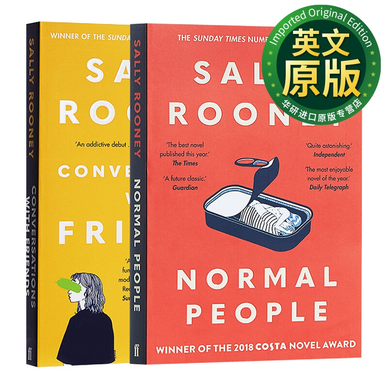 莎莉鲁尼小说2册套装 英文原版 Conversations with Friends聊天记录 普通人 英文版