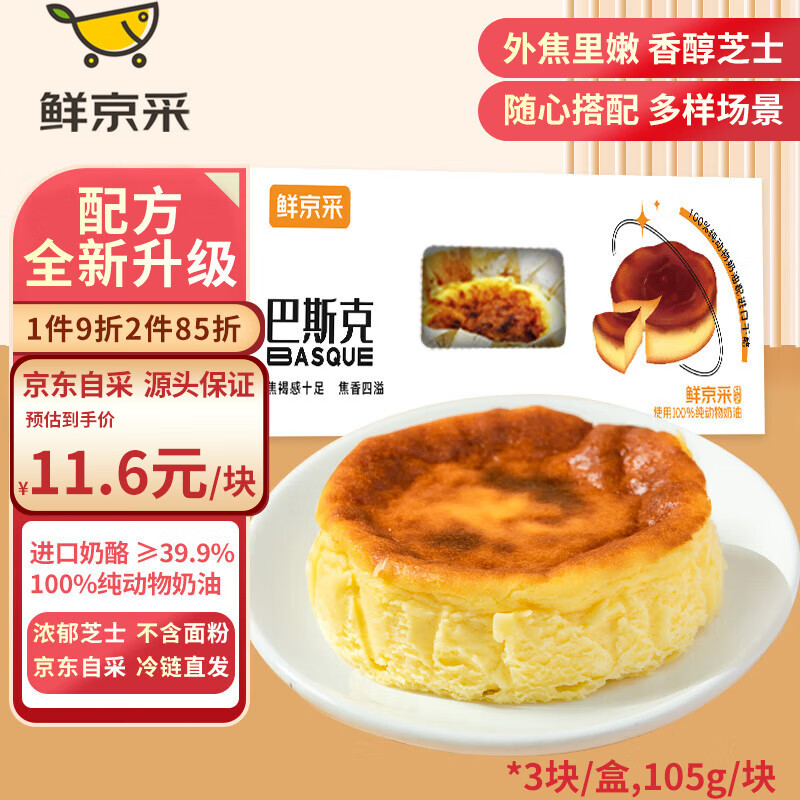 京东新品首发 2023-05-12 - 第10张  | 最新购物优惠券
