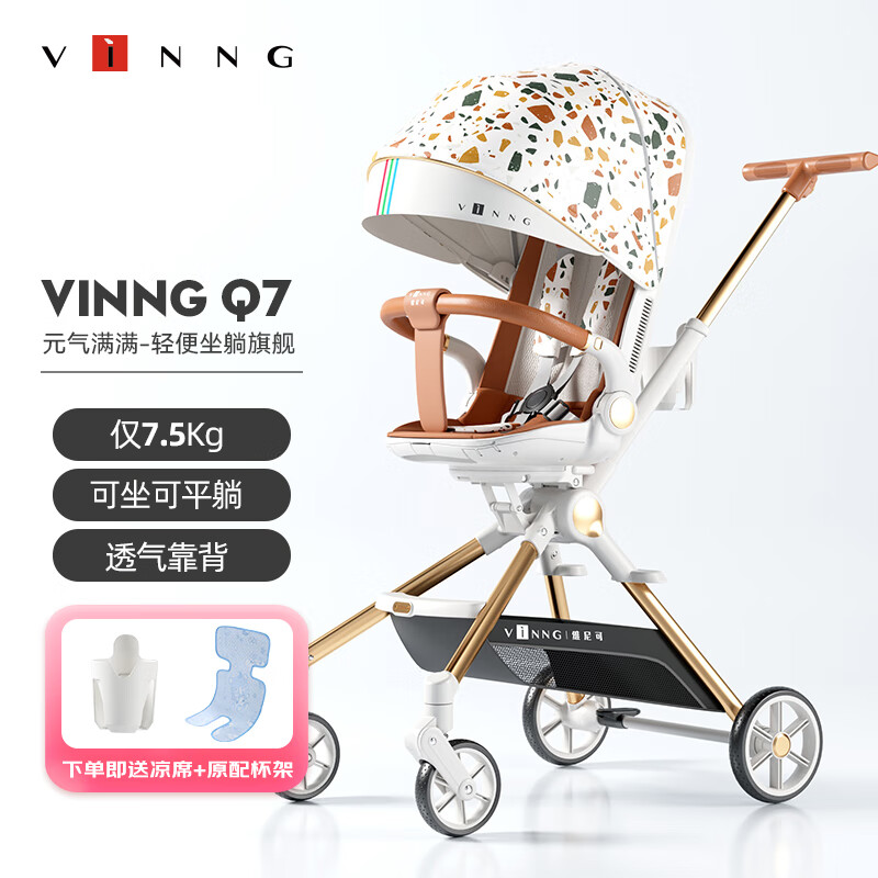 婴儿推车价格历史查询|婴儿推车价格历史