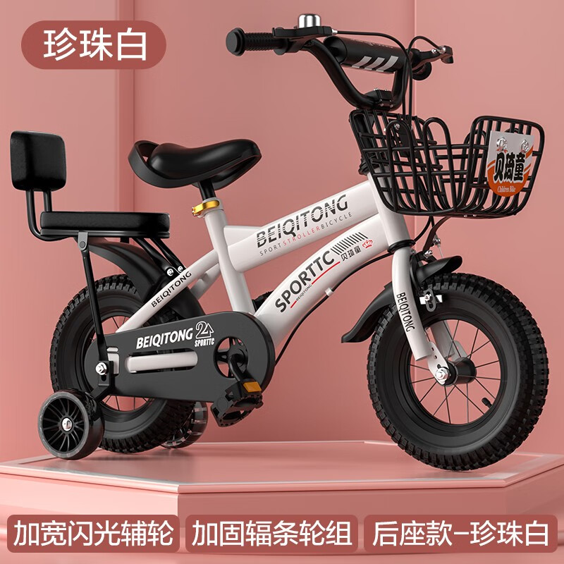 自行车历史价格查询|自行车价格比较