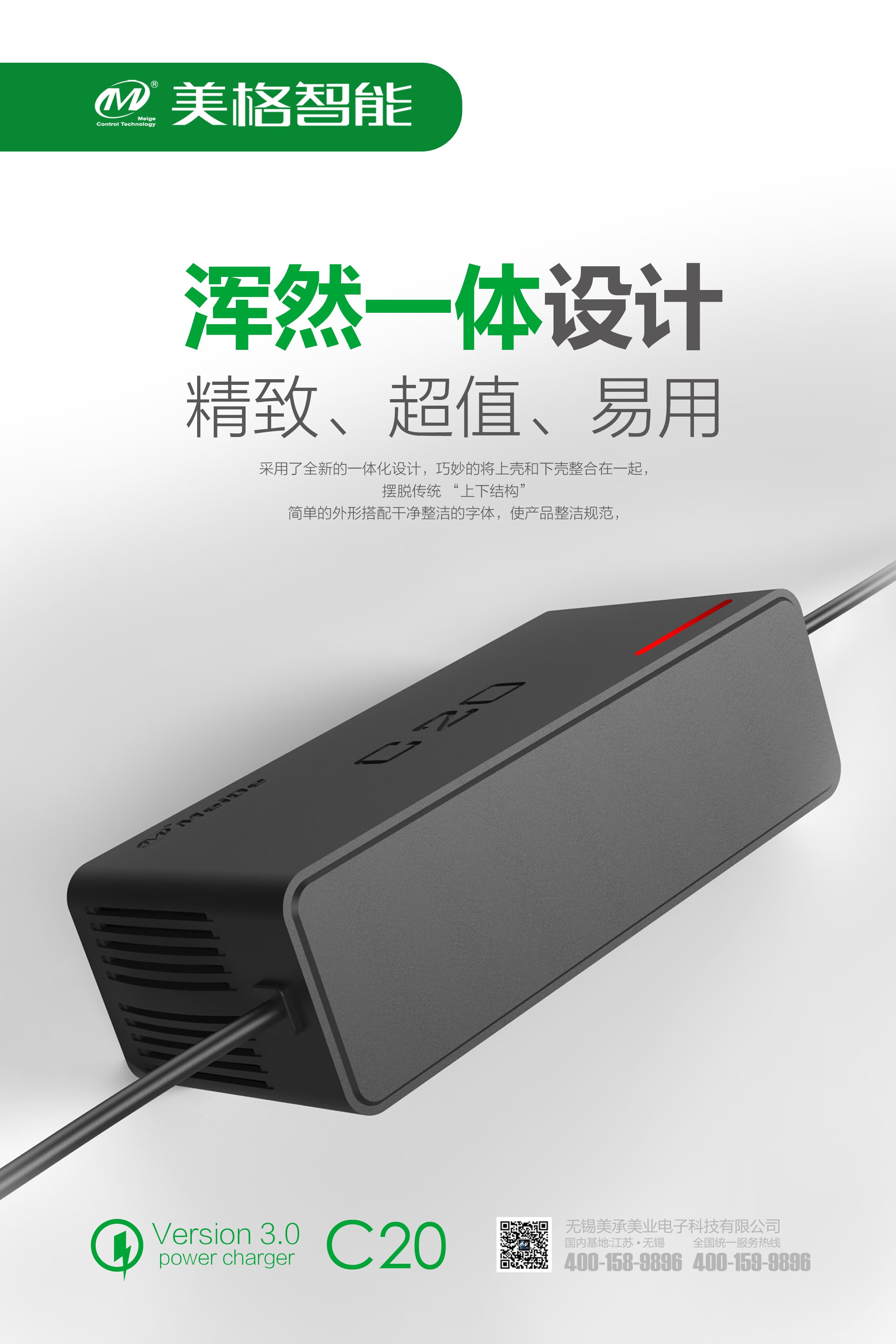 美格智能奔城c20电动瓶三轮车铅酸电池脉冲原装充电器智能更高端 美格