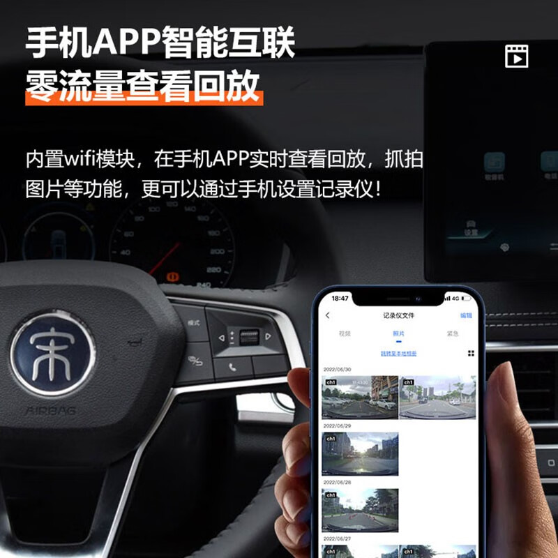 迪美嘉秦Pro宋Pro/宋PLUS秦DMI原车专用无光夜视超高清免走线行车记录仪 秦PULS/DMI专用 高清1080P+32G内存