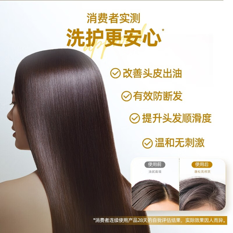 养元青洗发水生姜洗发水无硅油防断发健发蓬松男女洗发露 洗发水500ml