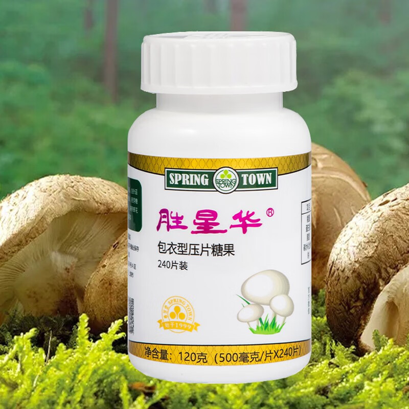 【中秋节送礼 春芝堂食用菌食品寿世芝华系列女三宝寿世芝华系列