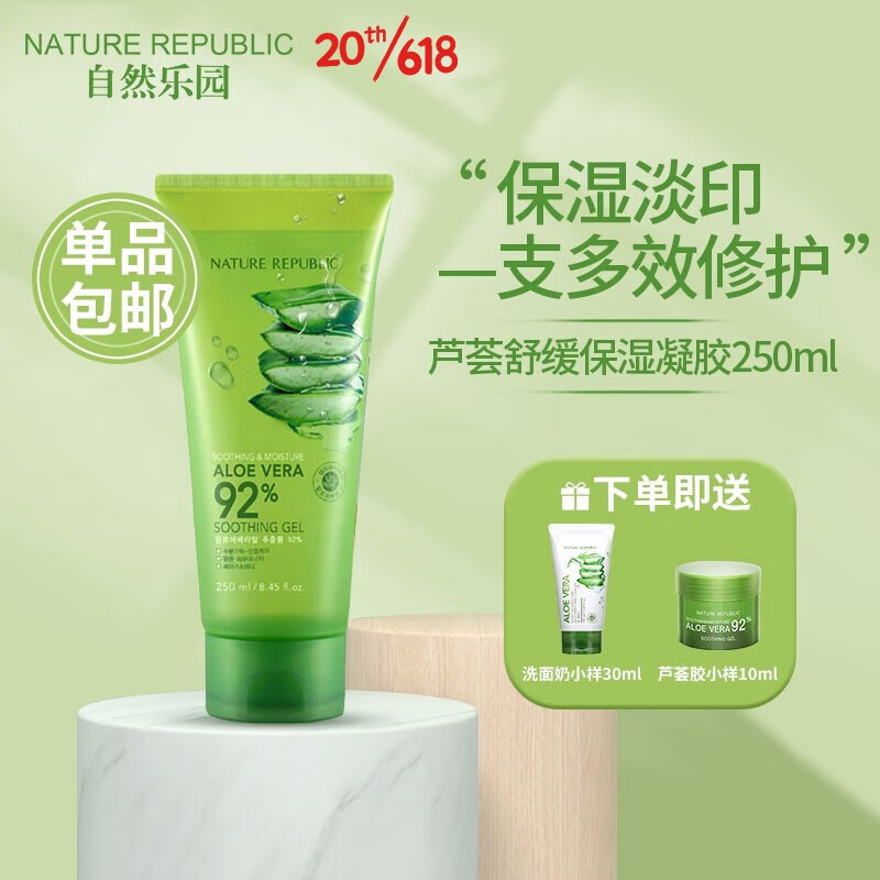 哪里能看到京东乳液面霜准确历史价格|乳液面霜价格历史