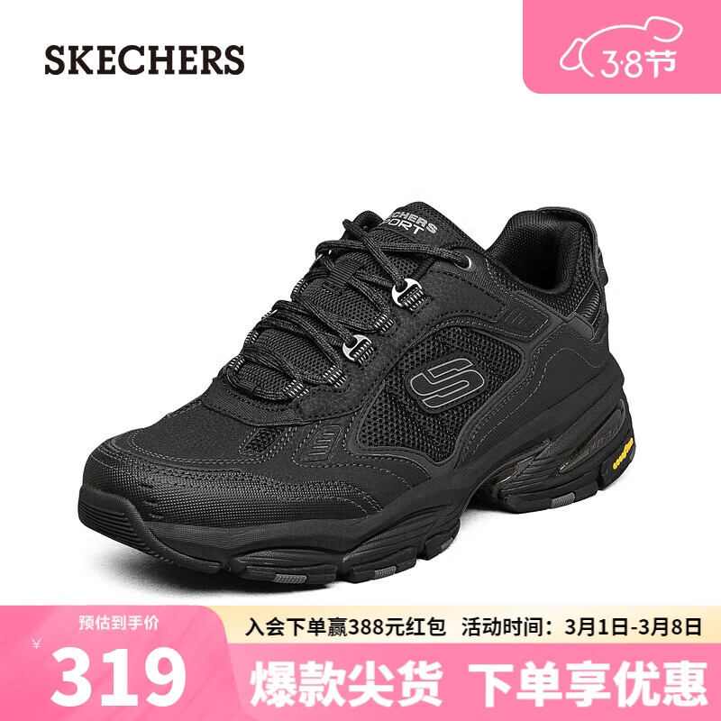 斯凯奇（Skechers）户外机能老爹鞋休闲运动鞋男237145BBK全黑色41