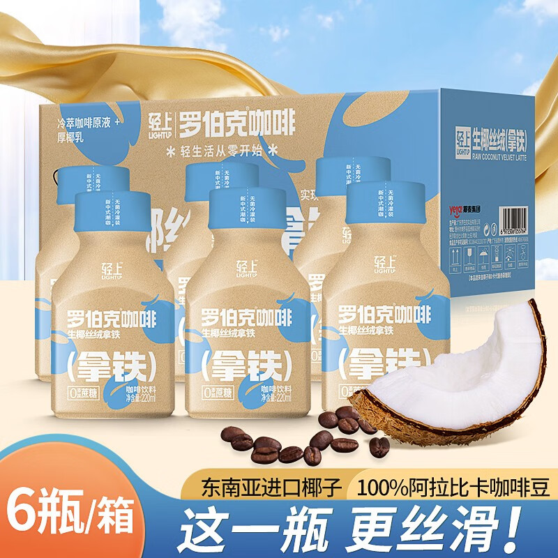 饮料历史价格怎么查|饮料价格比较