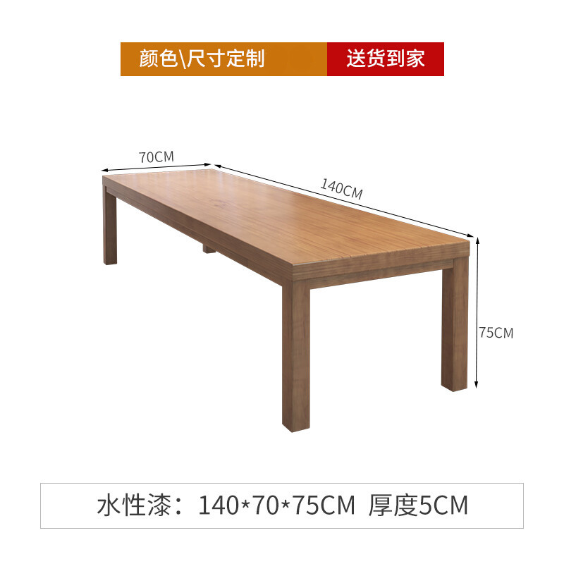 新款客厅大实木书桌休闲区阅读桌桌椅组合多人学习桌办公桌长桌子染佑