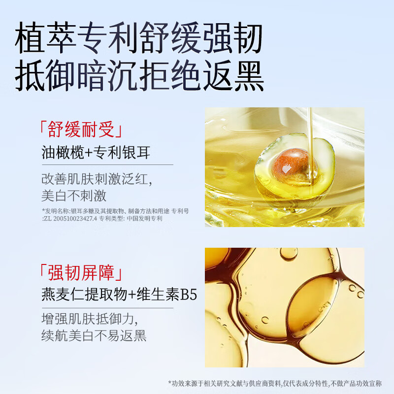 HKH美白淡斑乳液提亮肤色补水保湿抗皱紧致淡纹收缩毛孔护肤化妆品 美白淡斑乳100g