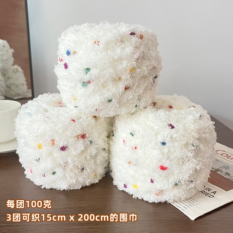 優(yōu)悅居圍巾手工diy毛線團(tuán)珊瑚絨彩虹手織圍脖材料包手混線送女友男朋友 【珊瑚絨1號彩虹線】3團(tuán)+棒針