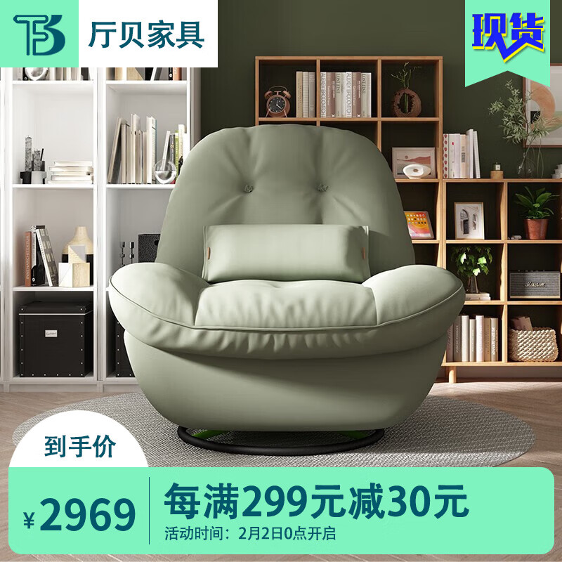 【必看分析】厅贝SY01 PRO加大版1.2m真皮椅评测怎么样? 卧室沙发超赞！插图