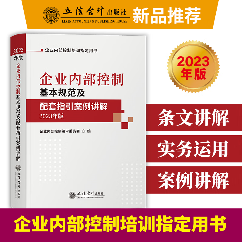 查询企业管理与培训历史价格走势|企业管理与培训价格比较