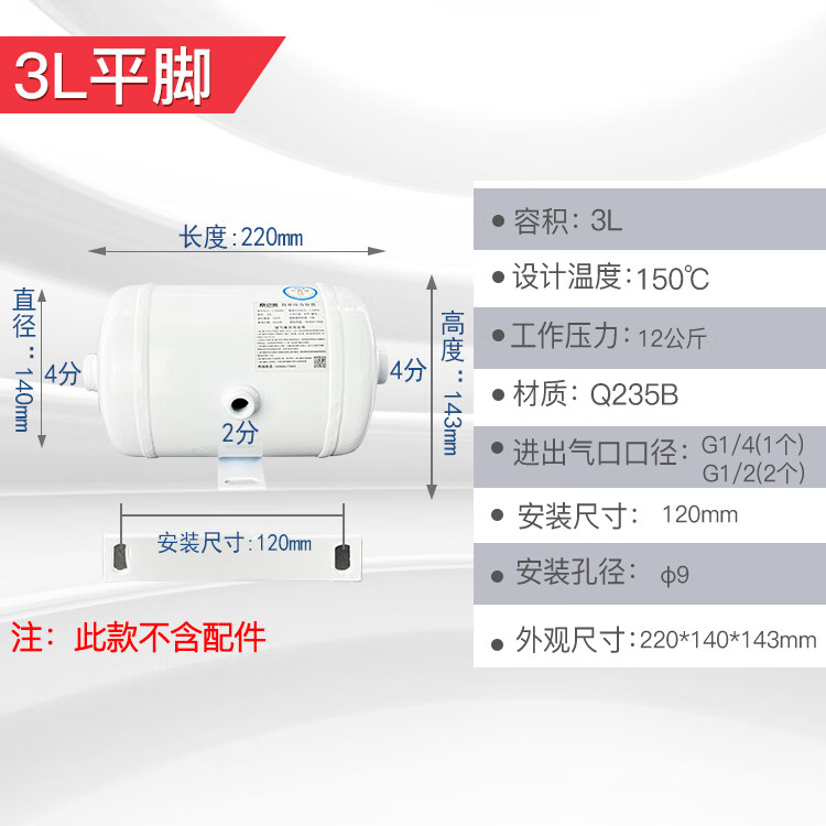 微型空压机 40l空压机气罐 储气罐小型20l10l微型15升气筒卧式压力罐