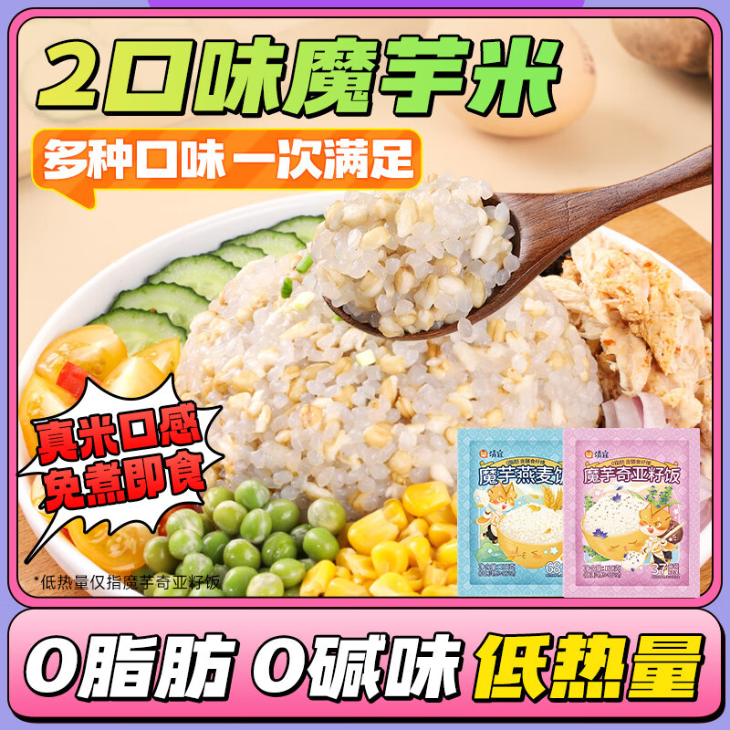  0֬ʳħ130g*6 ׷ʳ׷ʵ47.7Ԫ(2)