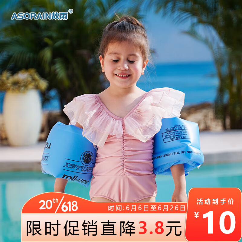 京东冲浪潜水历史价格怎么查|冲浪潜水价格比较