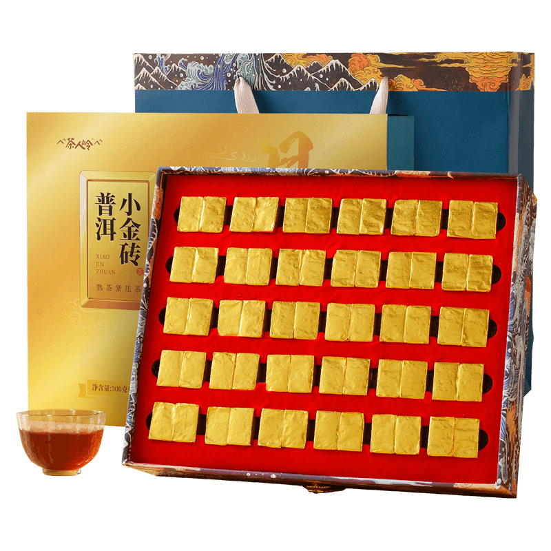 茶人嶺茶葉普洱茶熟普小金磚節日送禮茶葉禮盒裝300g