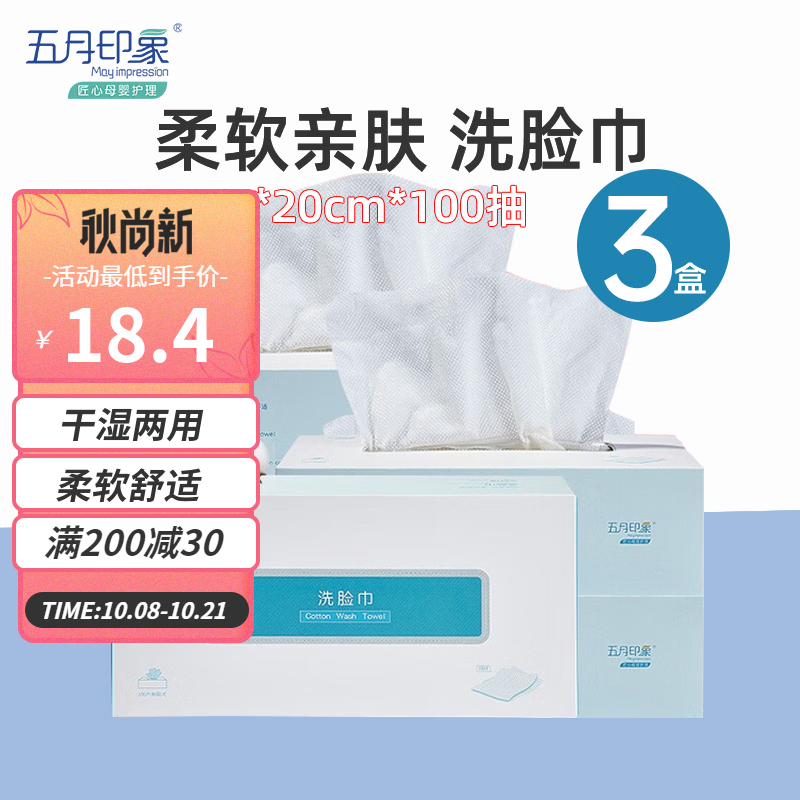 京东母婴玩具 2023-10-18 - 第27张 | 最新购物优惠券 京东母婴玩具 2023-10-18 - 第27张 | 最新购物优惠券