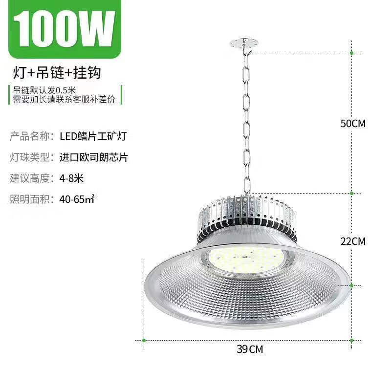 亚明照明上海led纳米鳍片工矿灯系列100w150w200w工厂车间厂房灯 亚明