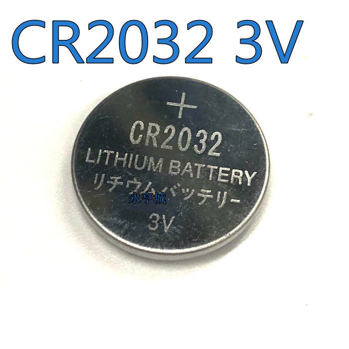 挚赫格CR2032纽扣电池 电脑主板 电子称 蓝牙电池 码表 3D眼镜 台 五个