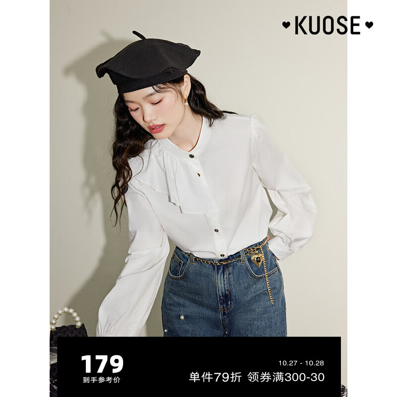 阔色（kuose）赫本风衬衫吊带连衣裙两件套装女2023秋季新款背带裙短款裙子 白色衬衫8001 S怎么看?