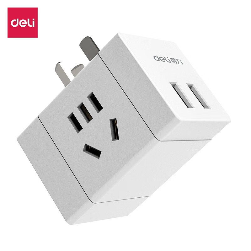 得力(deli)usb插头智能 无线插座转换器充电魔方多功能家用插排接线板