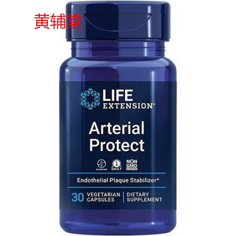 美国直邮Life:Extension:Arterial:Protect碧萝芷法国海岸松树皮 30粒/瓶