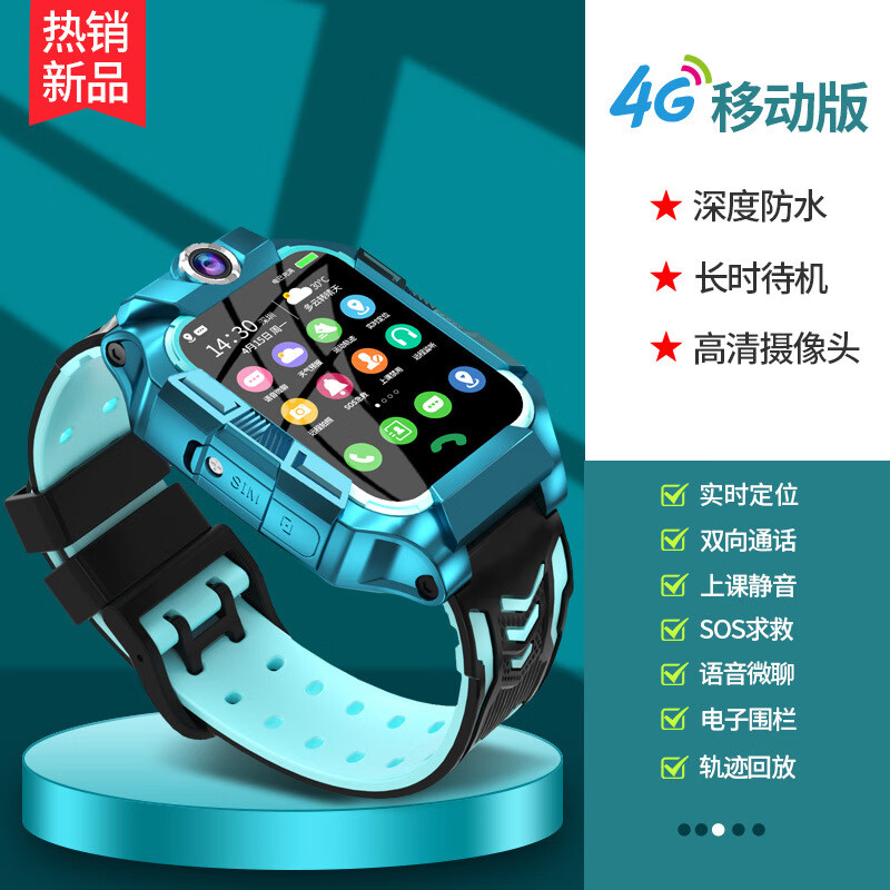 小天才盖亚【班主任推荐】 z6a/z7a儿童电话手表初中小学生可插卡z8