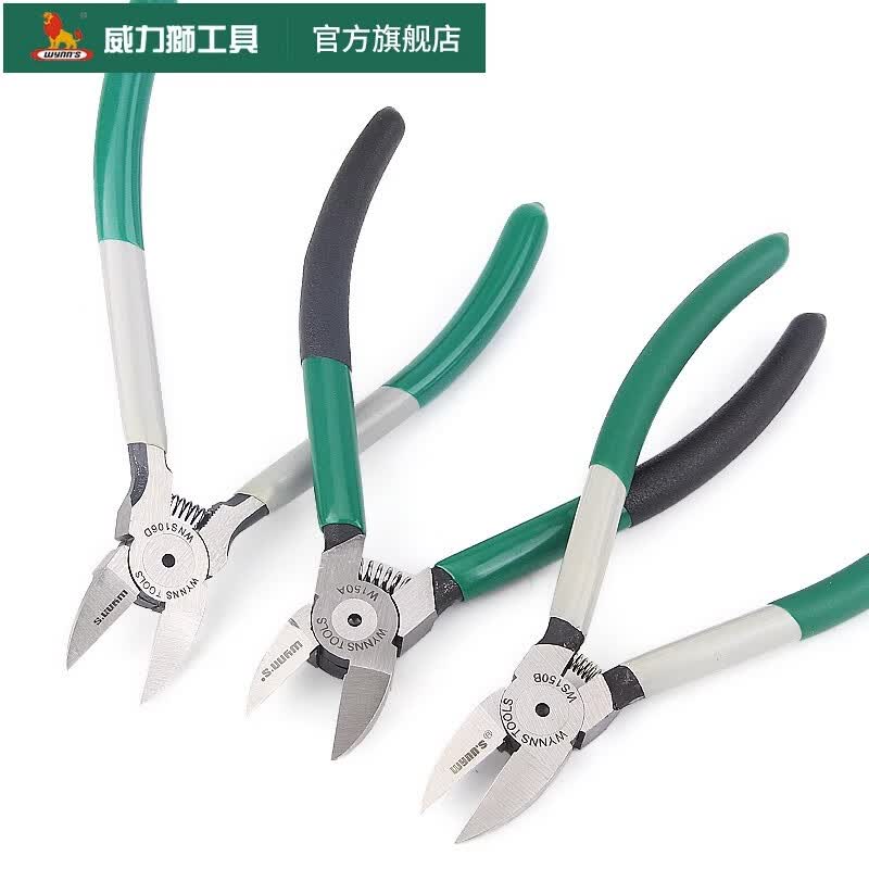 6寸高碳钢日式b型水口钳ws150b