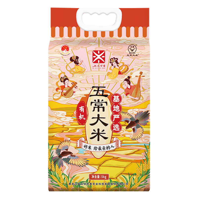 米历史价格软件|米价格走势