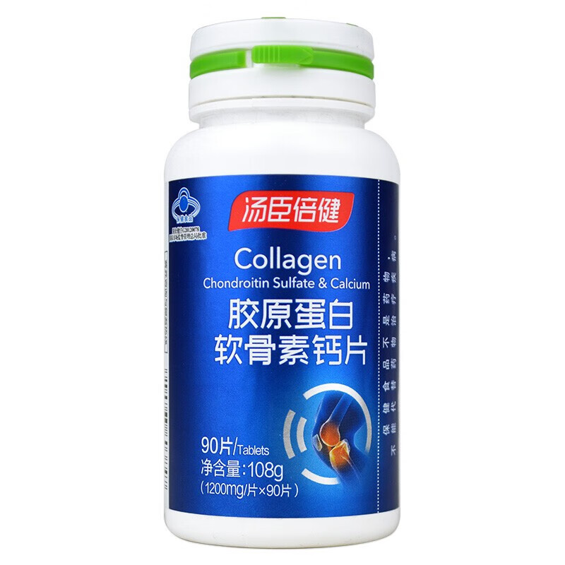 汤臣倍健 胶原蛋白软骨素钙片 90片 中老年人男女钙片补钙 增加骨密度