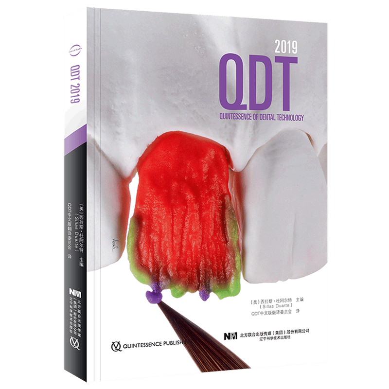 QDT(2019)(精)