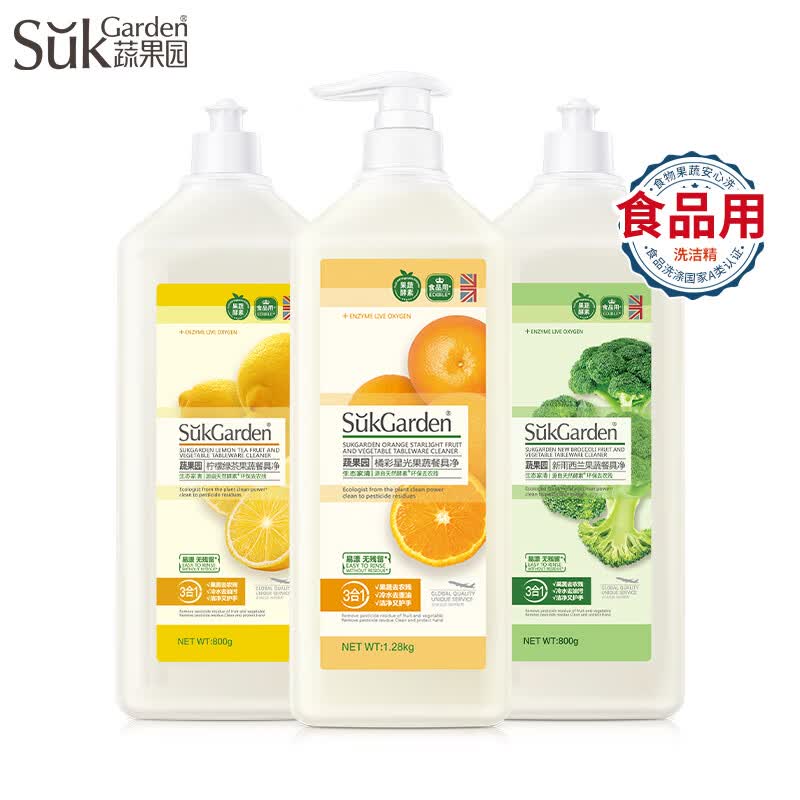 蔬果园（SukGarden）洗洁精轻松去油食品级洗涤剂果蔬餐具清洁剂宝宝餐具可用2.88kg属于什么档次？