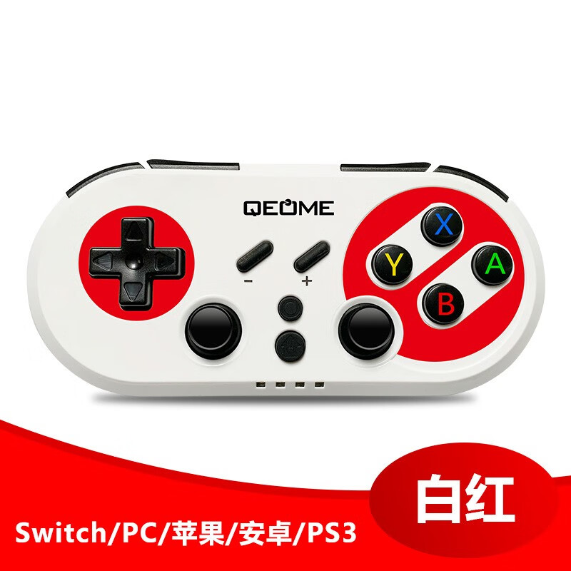 趣迷（QEOME）Switch蓝牙无线游戏手柄Switch lite电脑PC有线Steam唤醒陀螺仪体感NS震动黑神话悟空双人成行厨房 【白红】Switch/PC游戏手柄