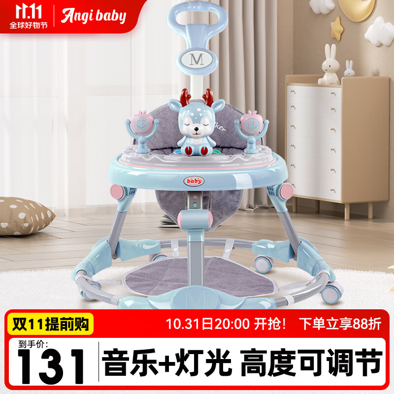 ANGI BABY婴儿学步车多功能防侧翻6/7-18个月婴幼儿学走路男女孩可坐助步车使用感如何?