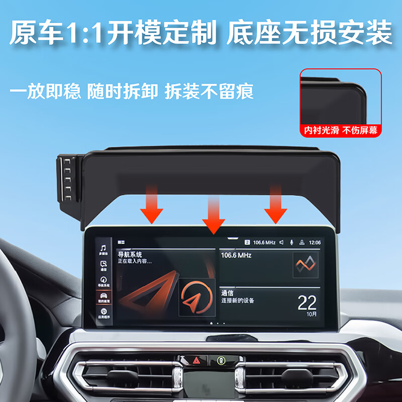 鑫卡威雷克萨斯RX300 NX350h GX LM570专用汽车载手机支架屏幕导航改装 【黑色】无线充电-智能开合-锂电 20-24款LM(12.3英寸屏专用)