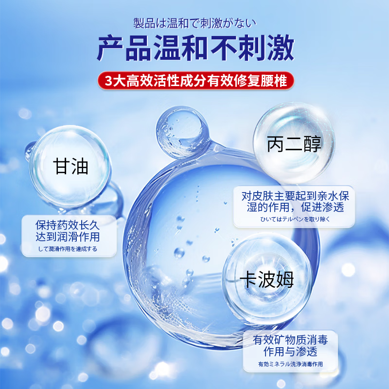 北京协和医学院静脉曲张专用膏药蚯蚓腿疏通血管堵塞进口药冷敷凝胶治疗静脉舒膏 特效一盒【曲张克星】 特效静脉曲张喷雾专用贴的