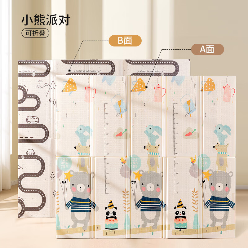 欧孕（OUYUN）婴儿双面折叠爬爬垫xpe大尺寸加厚泡沫爬行垫室内宝宝玩具游戏垫 小熊派对 200cmx180cm加厚（1.8左右）