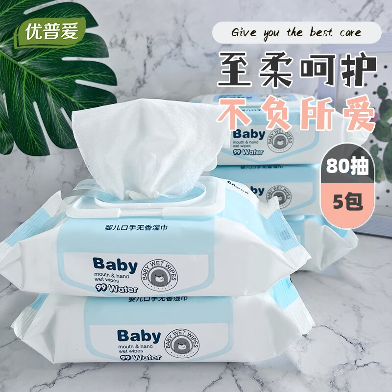 湿巾历史价格是多少|湿巾价格走势图