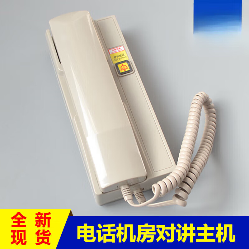 电梯里需要安装电话机吗(电梯安装和使用需要专线吗?)
