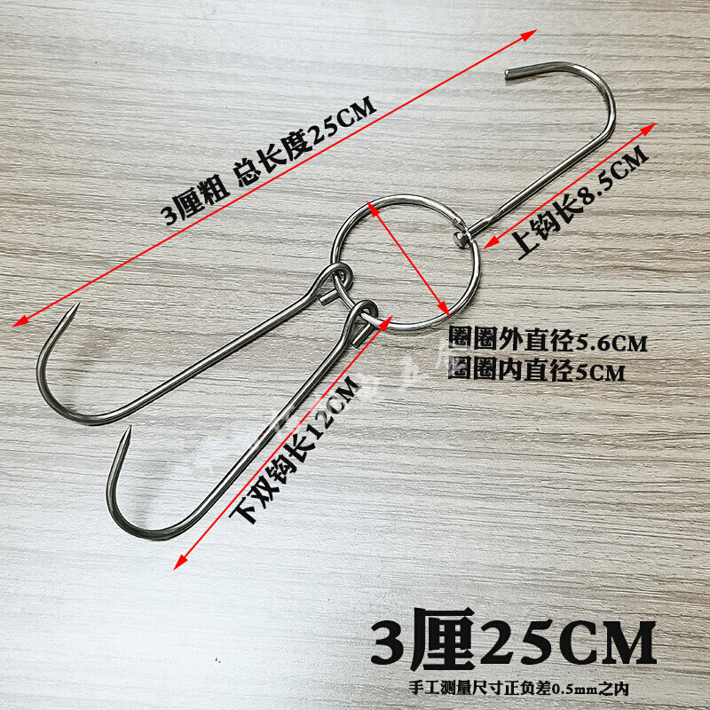 加粗烤鸭钩子挂钩双钩烧鸭环烧鹅加长夹子配件不锈钢商用烧腊挂勾 3厘