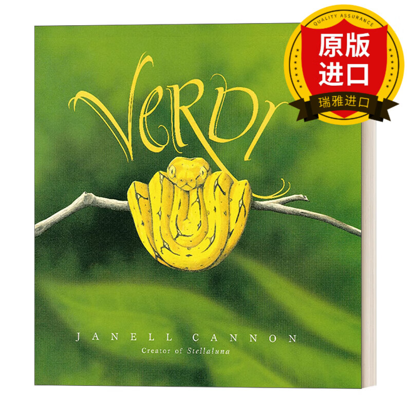 verdi 绿笛 珍妮儿·肯侬 精装 瑞雅进口原版