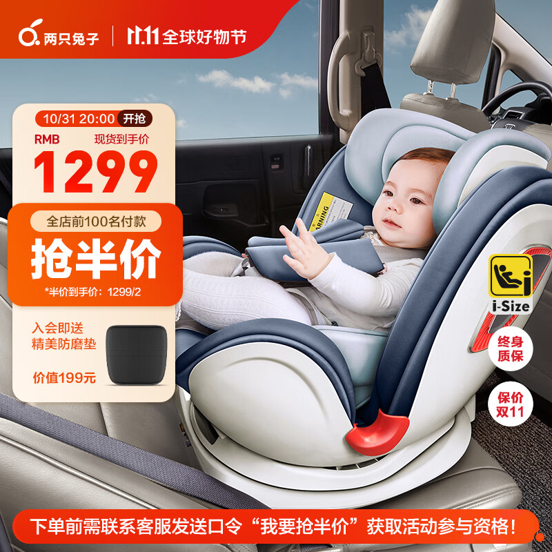 安全座椅历史价格最低点|安全座椅价格比较