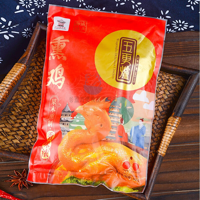 芬氏山东阳谷凤祥五更炉熏鸡500g整只鸡聊城特产食品熟食真空烧鸡卤肉