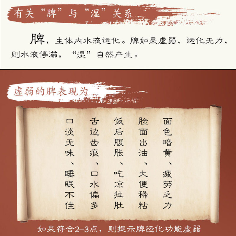 玖和健康培源人参茯苓舌苔白厚齿痕胖大舌口气臭舌苔黄腻脾虚湿气重胃调理