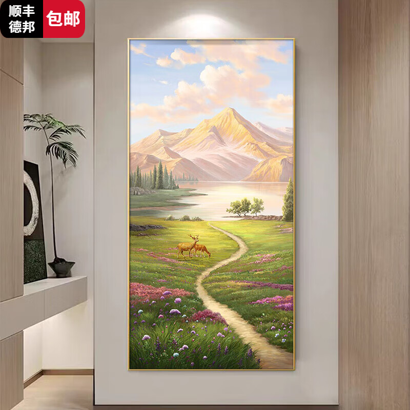 现代简约玄关装饰画入户正对门墙壁画走廊过道挂画轻奢客厅风景画 自然美景01款 40X80高端晶瓷画