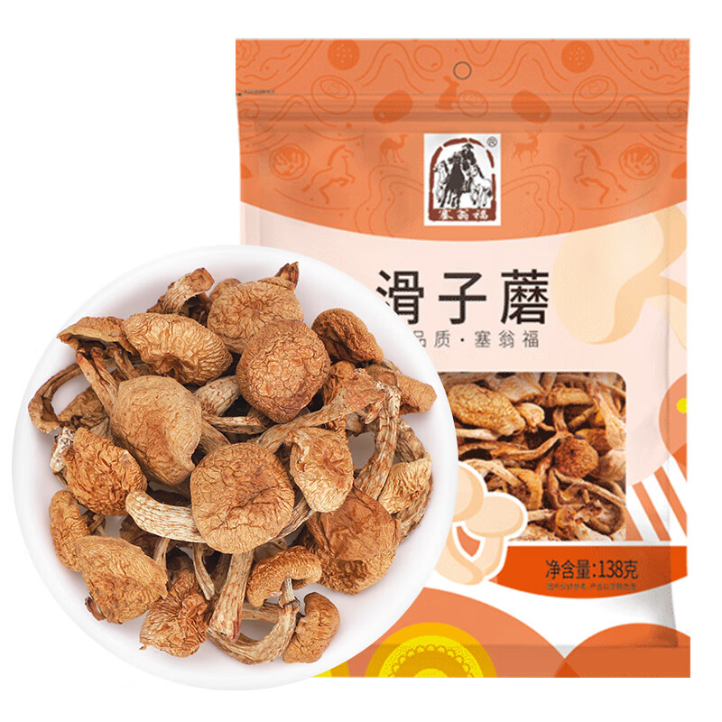 塞翁福 滑子蘑138g 滑子菇 干蘑菇 珍珠菇 火锅煲汤食材